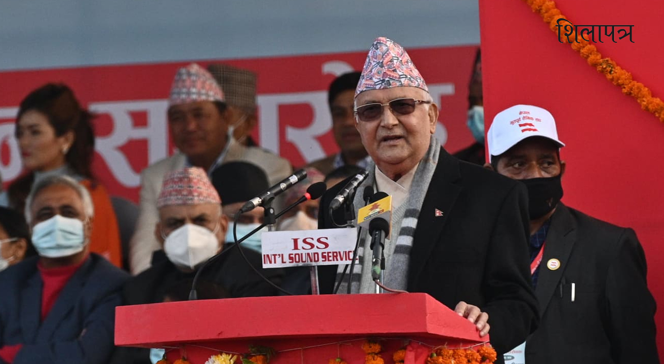 प्रचण्डलाई ओलीकाे कटाक्ष : केही साना दललाई कांग्रेसले हात समात्न नदेला कि भन्ने पिर छ